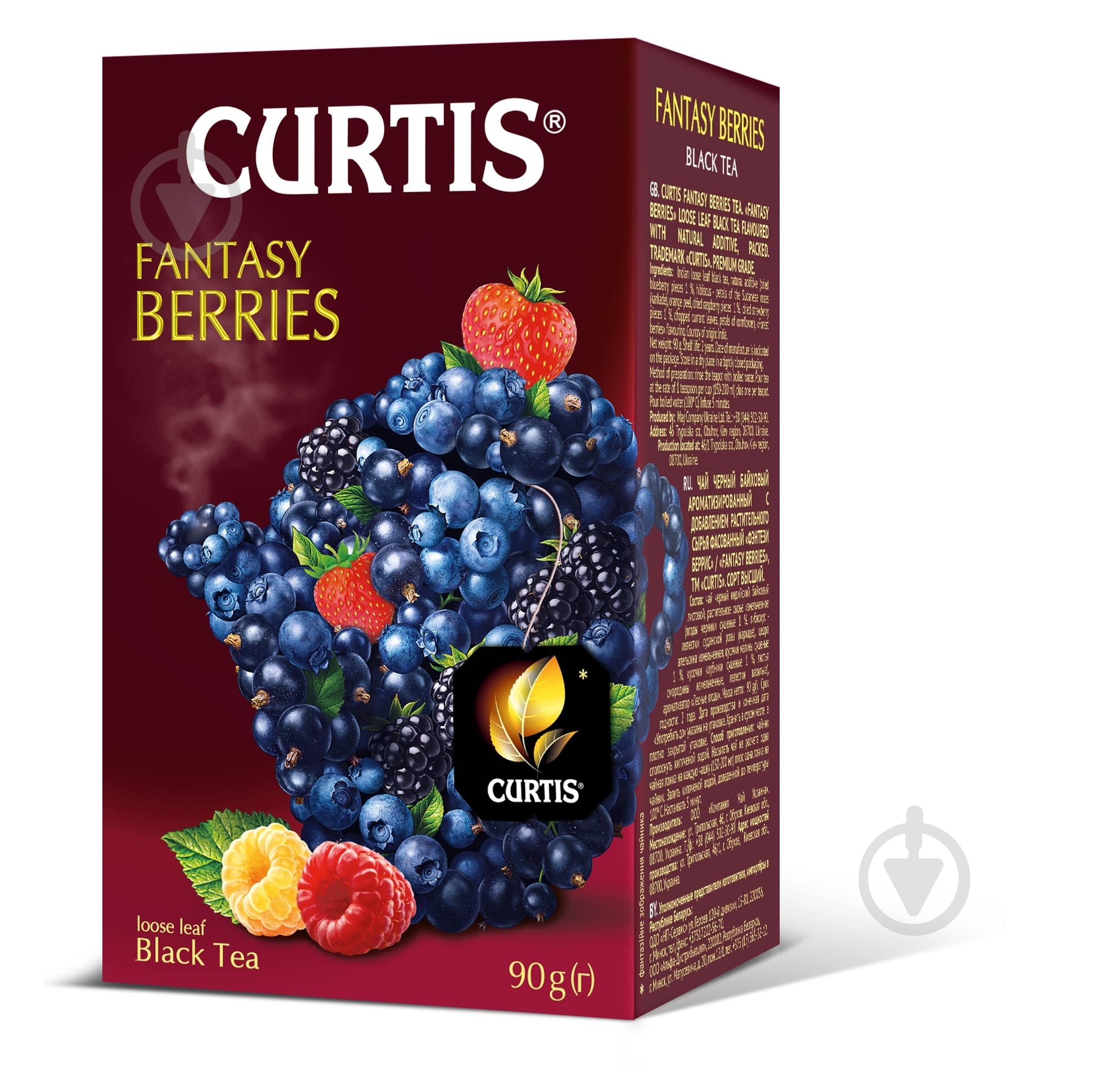Чай черный Curtis Fantasy Berries 90 г - фото 1