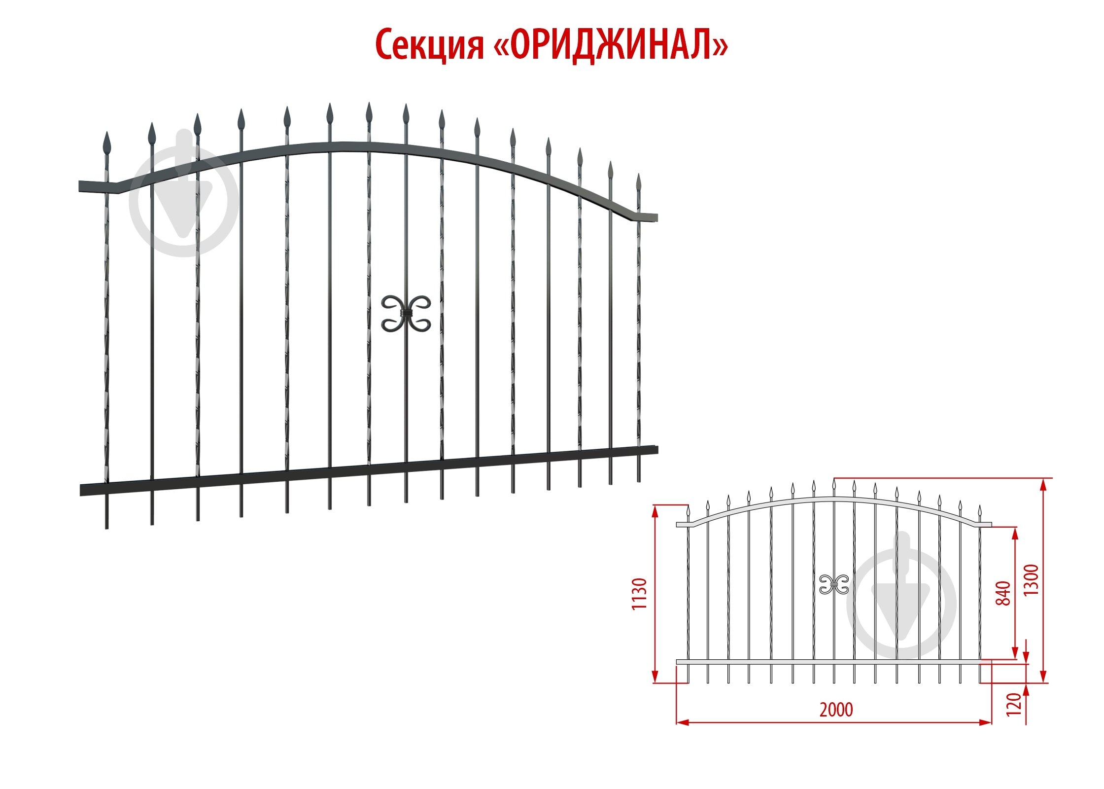 Секция ограждения Укрітарм Original 2000х1300 мм - фото 4 Секция ограждения Укрітарм Original 2000х1300 мм - фото 4