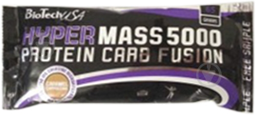 Гейнер Hyper Mass BioTechUSA Шоколад 0,065 кг - фото 1