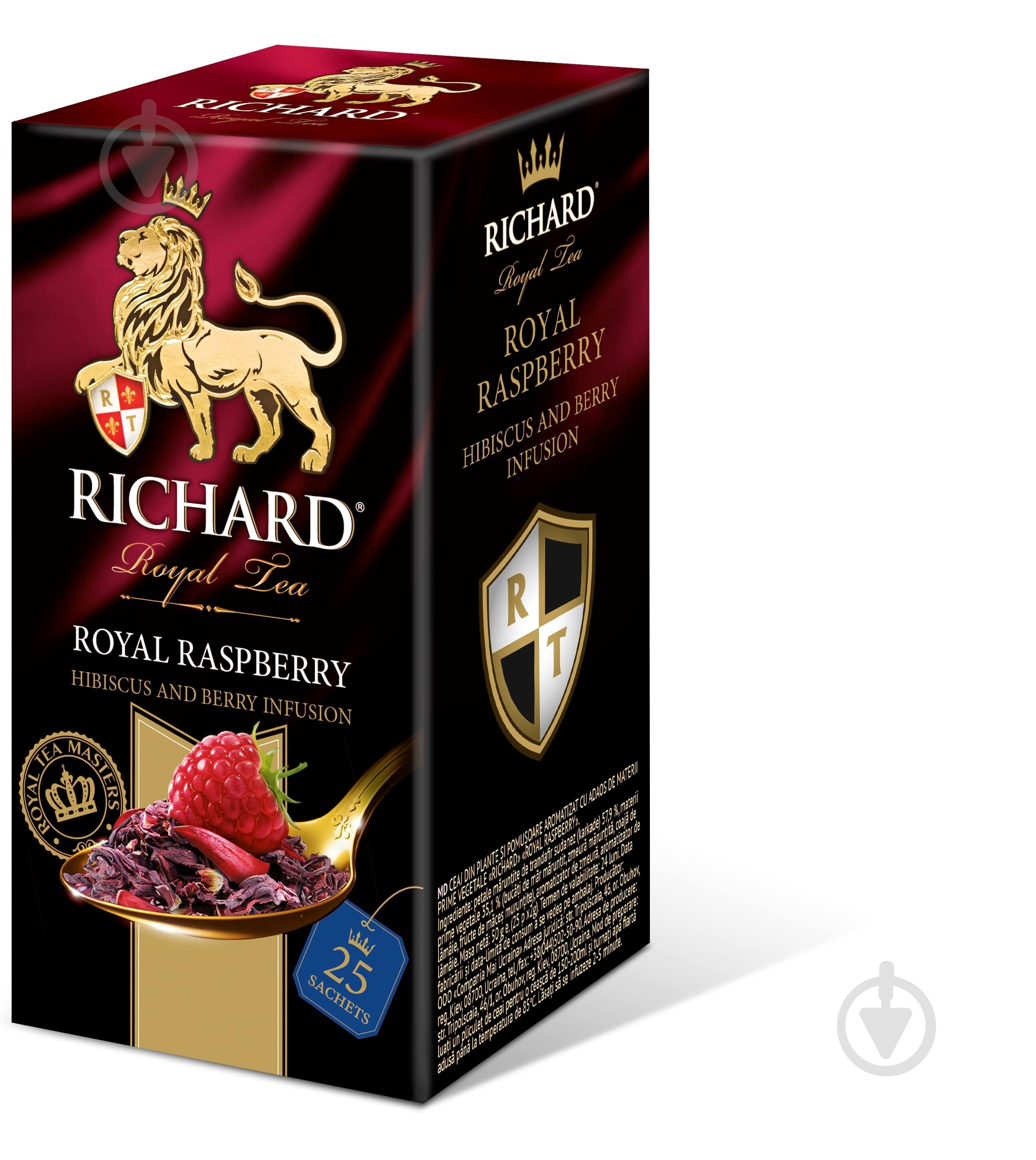 Чай травяной Richard Royal Raspberry 25 шт. - фото 1