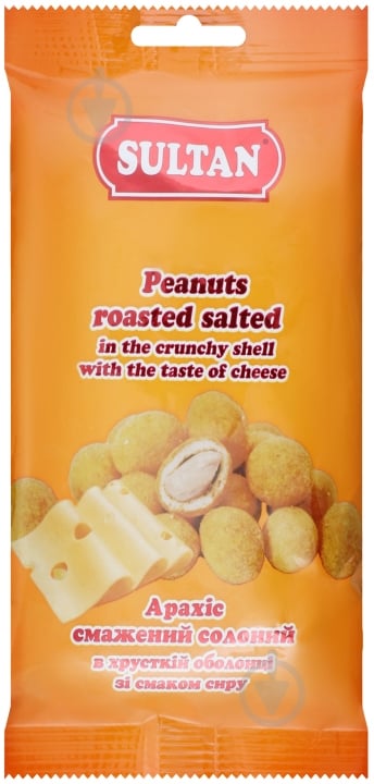 Арахіс ТМ Sultan смажений солоний в хрусткій оболонці зі смаком сиру 60 г - фото 1
