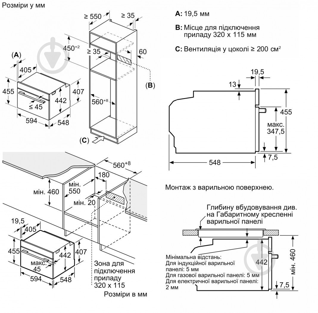 Духовой шкаф Siemens CM724G1B1 с функцией микроволн - фото 4