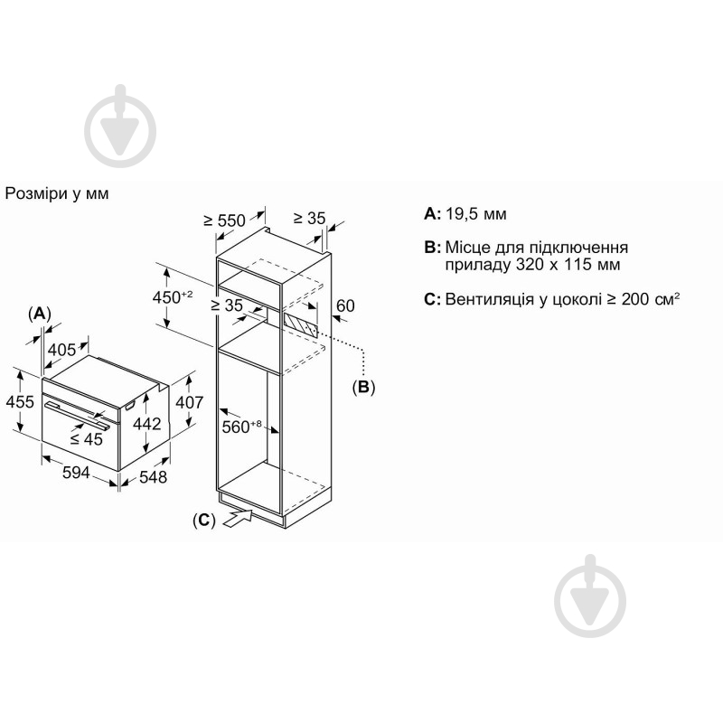 Духовой шкаф Siemens CM724G1W1 с функцией микроволн - фото 3