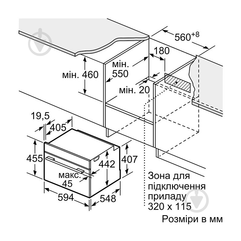 Духовой шкаф Siemens CS736G1B1 - фото 6