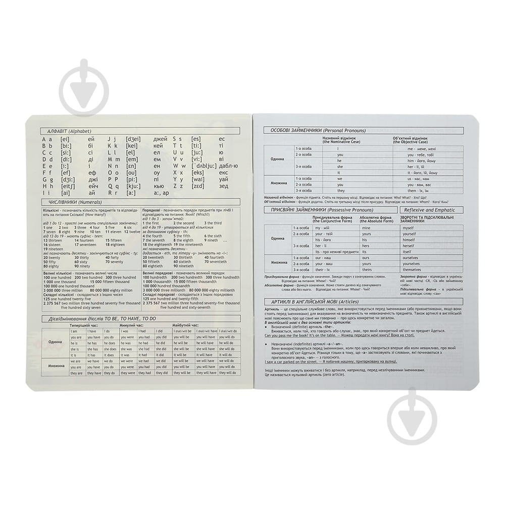 Тетрадь предметная CUTE CAT 36 лист. клетка английская KIDS LINE ZiBi - фото 3 Тетрадь предметная CUTE CAT 36 лист. клетка английская KIDS LINE ZiBi - фото 3