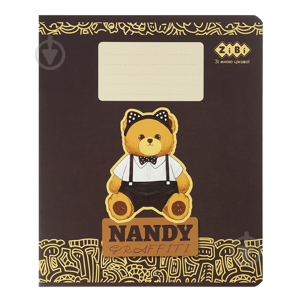 Тетрадь школьная BEAR 24 лист. клетка KIDS LINE ZiBi - фото 7 Тетрадь школьная BEAR 24 лист. клетка KIDS LINE ZiBi - фото 7