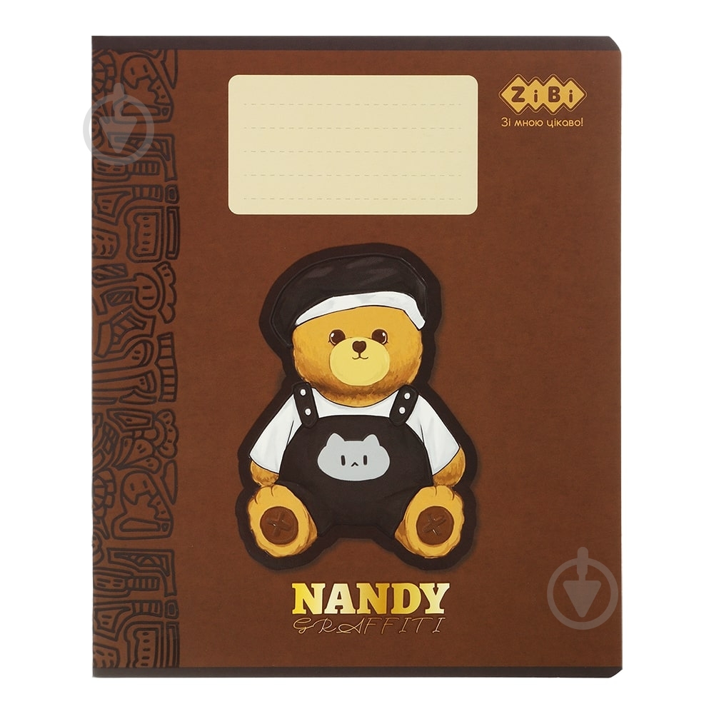 Тетрадь школьная BEAR 24 лист. клетка KIDS LINE ZiBi - фото 5 Тетрадь школьная BEAR 24 лист. клетка KIDS LINE ZiBi - фото 5