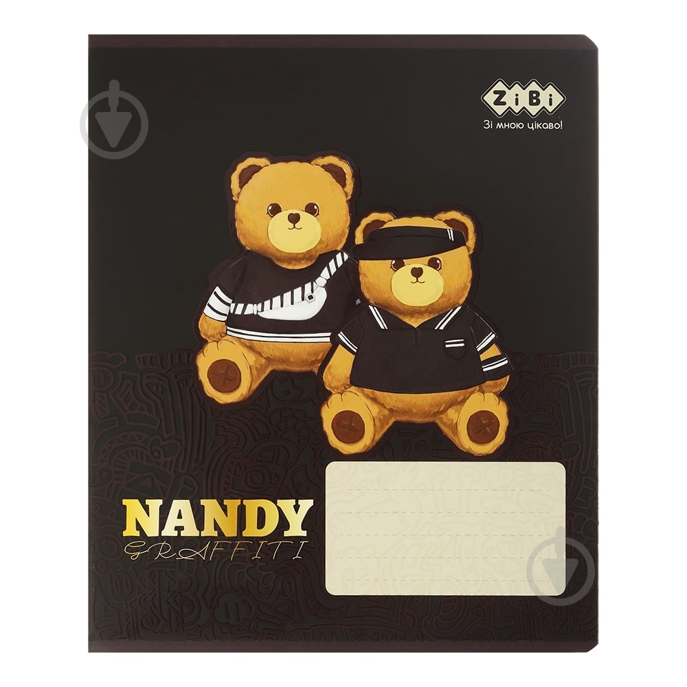 Тетрадь школьная BEAR 24 лист. клетка KIDS LINE ZiBi - фото 8 Тетрадь школьная BEAR 24 лист. клетка KIDS LINE ZiBi - фото 8