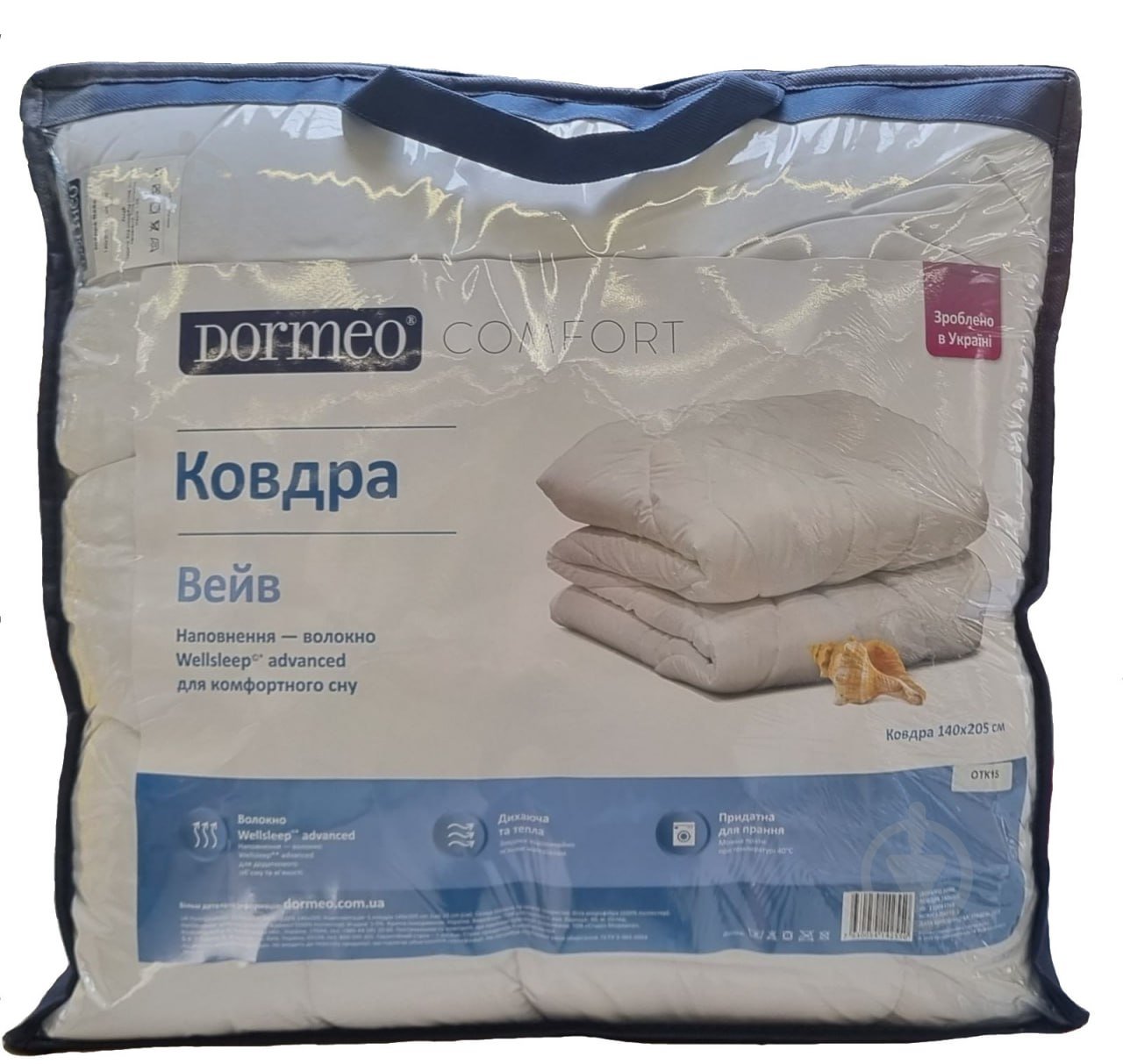 Одеяло 140x205 см Dormeo белый - фото 2 Одеяло 140x205 см Dormeo белый - фото 2