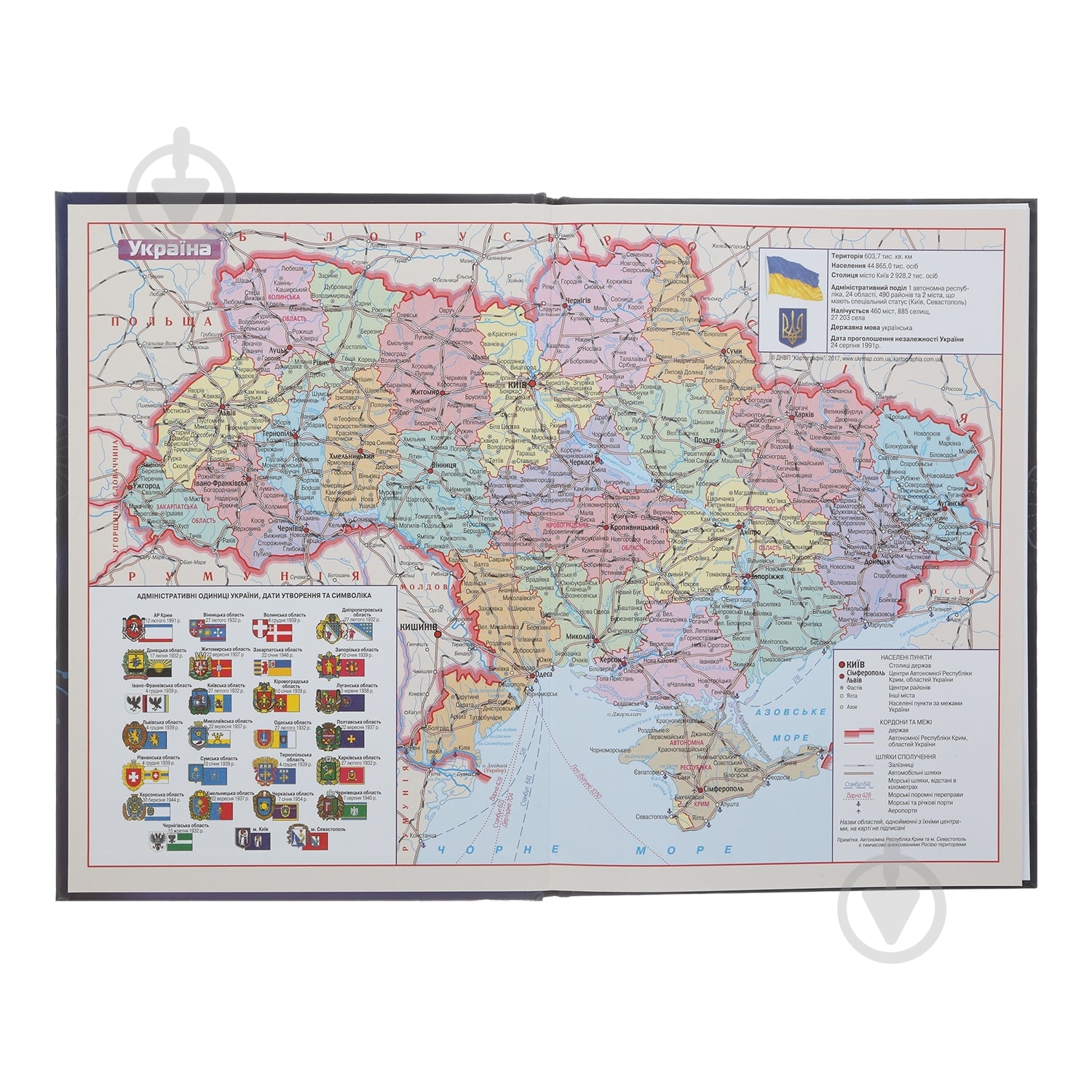Дневник школьный SHINE В5 ZiBi - фото 13