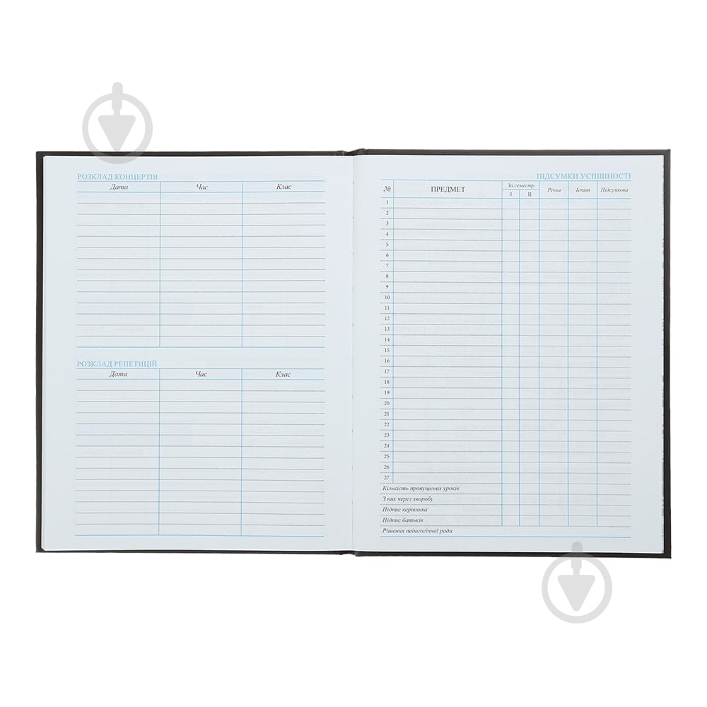 Дневник для музыкальной школы A5+ 48 л для девочек KIDS Line ZiBi - фото 10 Дневник для музыкальной школы A5+ 48 л для девочек KIDS Line ZiBi - фото 10