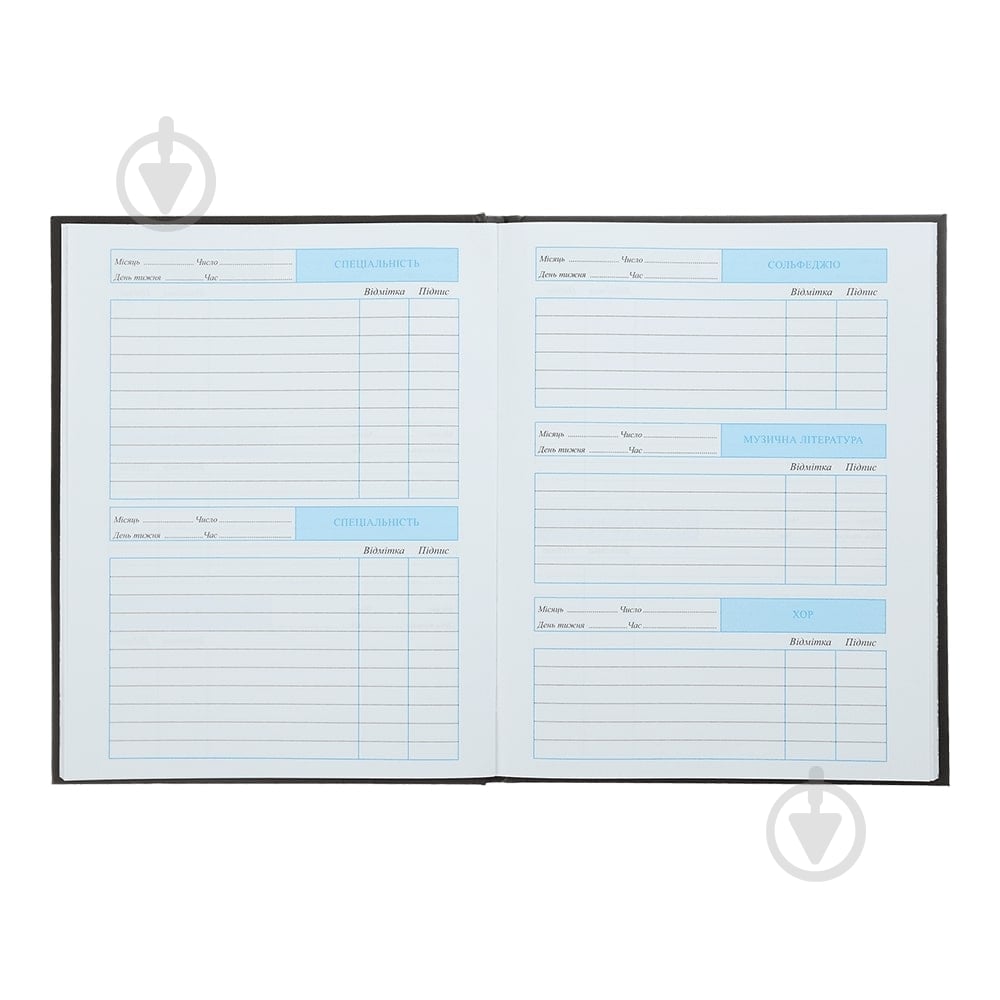 Дневник для музыкальной школы A5+ 48 л для девочек KIDS Line ZiBi - фото 11 Дневник для музыкальной школы A5+ 48 л для девочек KIDS Line ZiBi - фото 11