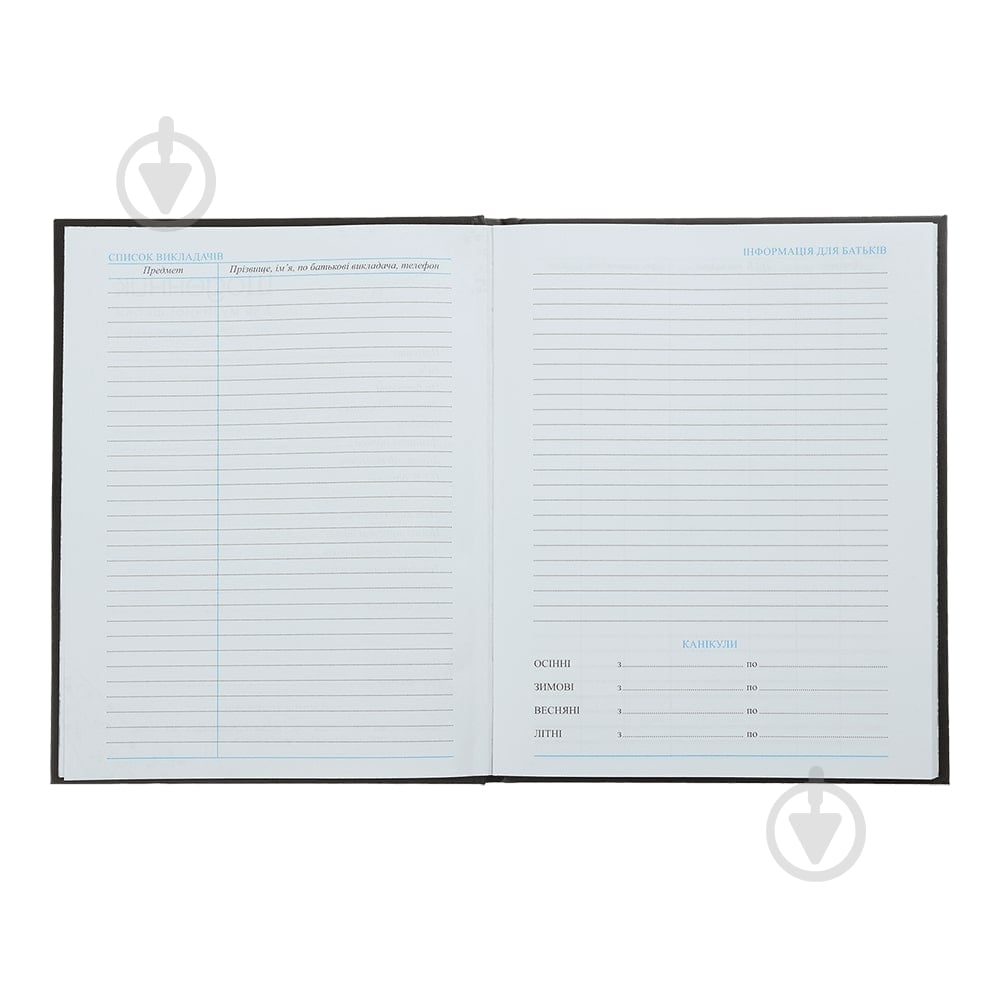 Дневник для музыкальной школы A5+ 48 л для девочек KIDS Line ZiBi - фото 6 Дневник для музыкальной школы A5+ 48 л для девочек KIDS Line ZiBi - фото 6