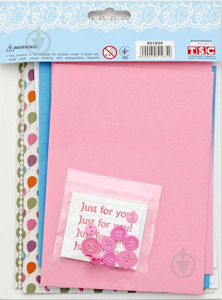 Набор для творчества Яркий пропеллер - фото 1