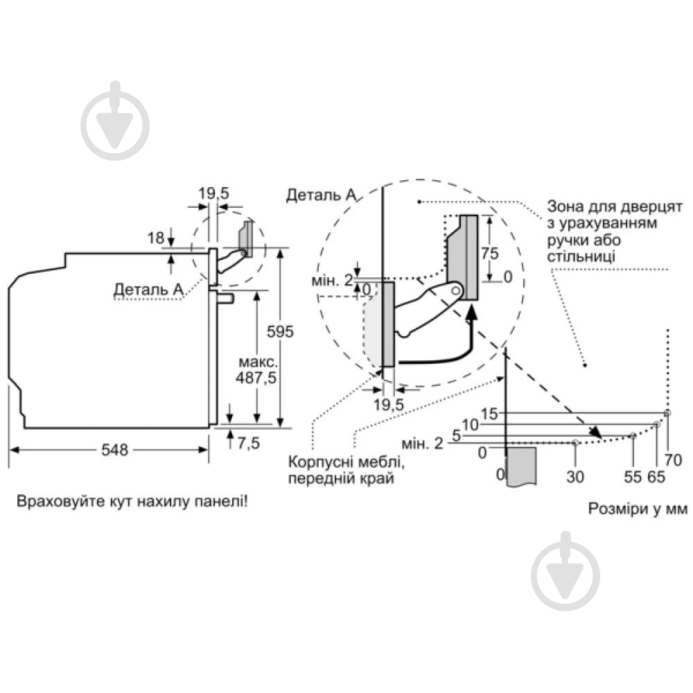 Духова шафа Siemens HS736G3B1 - фото 10