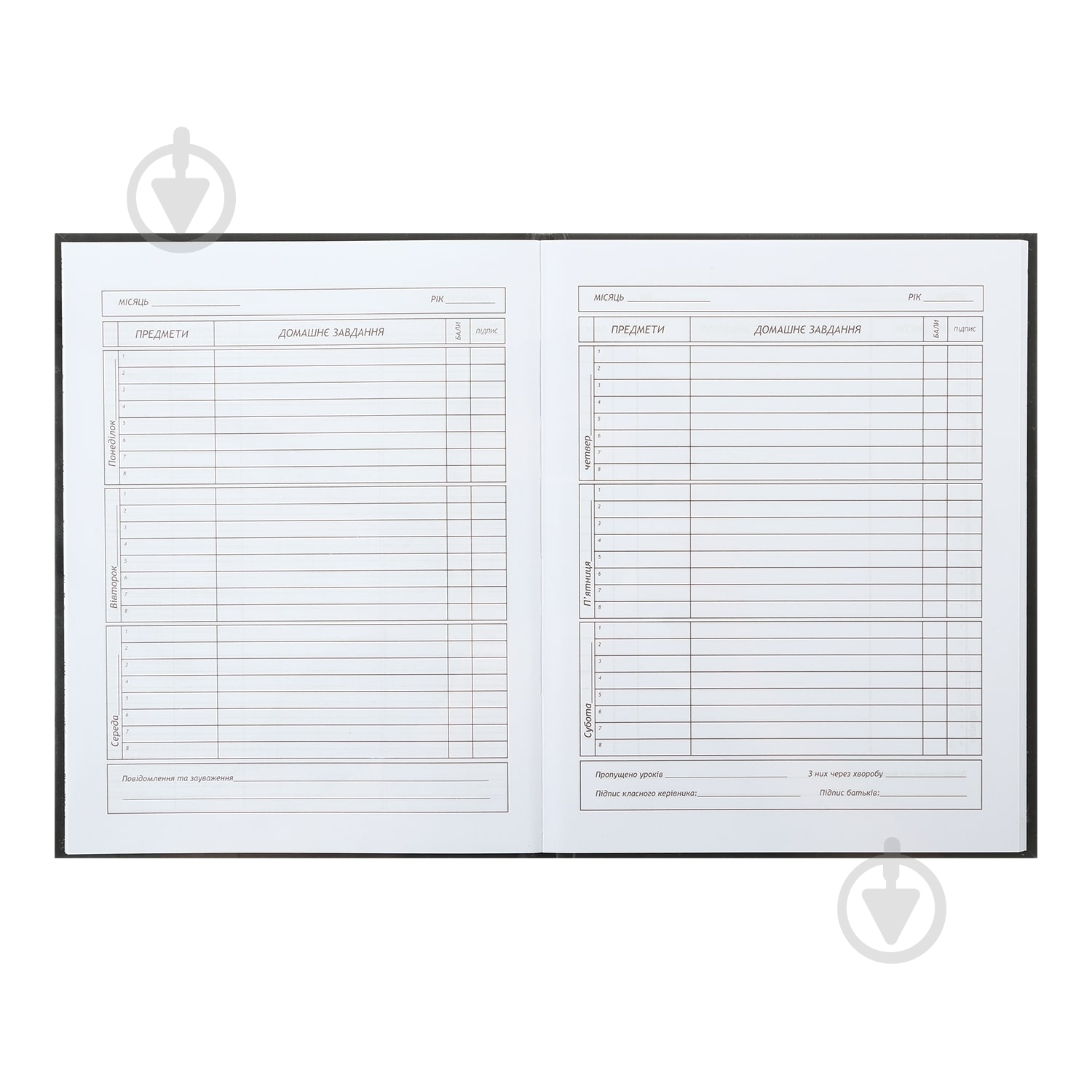 Щоденник шкільний SUPER GIRL A5+ 40 арк. ZB.13920 ZiBi - фото 6 Щоденник шкільний SUPER GIRL A5+ 40 арк. ZB.13920 ZiBi - фото 6