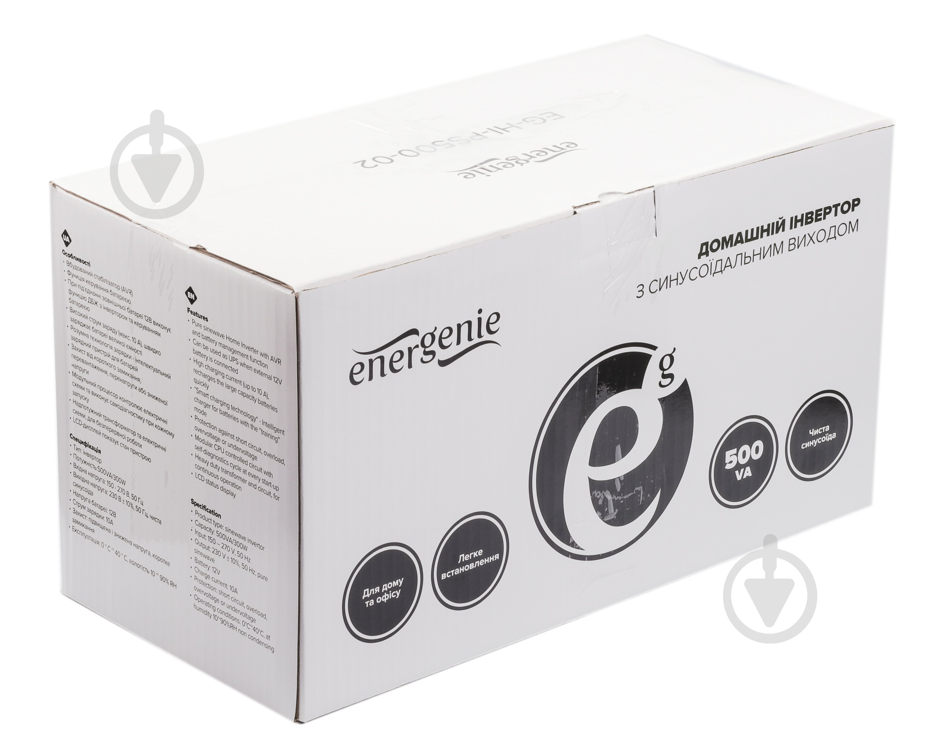 Источник бесперебойного питания (ИБП) EnerGenie 500VA линейный интерактивный EG-HI-PS500-02 - фото 4 Источник бесперебойного питания (ИБП) EnerGenie 500VA линейный интерактивный EG-HI-PS500-02 - фото 4