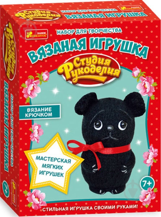 Набор для творчества Песик 13185014Р Ранок - фото 1