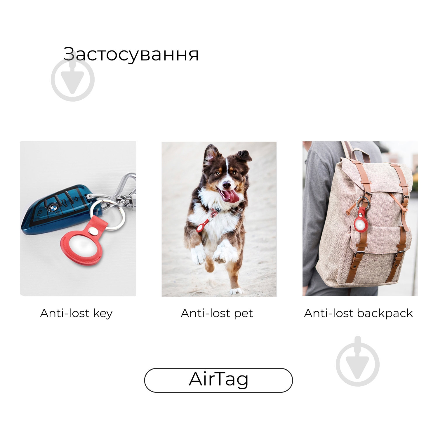 Чехол-брелок Armorstandart для AirTag Leather Ring Biege (ARM59112) - фото 2