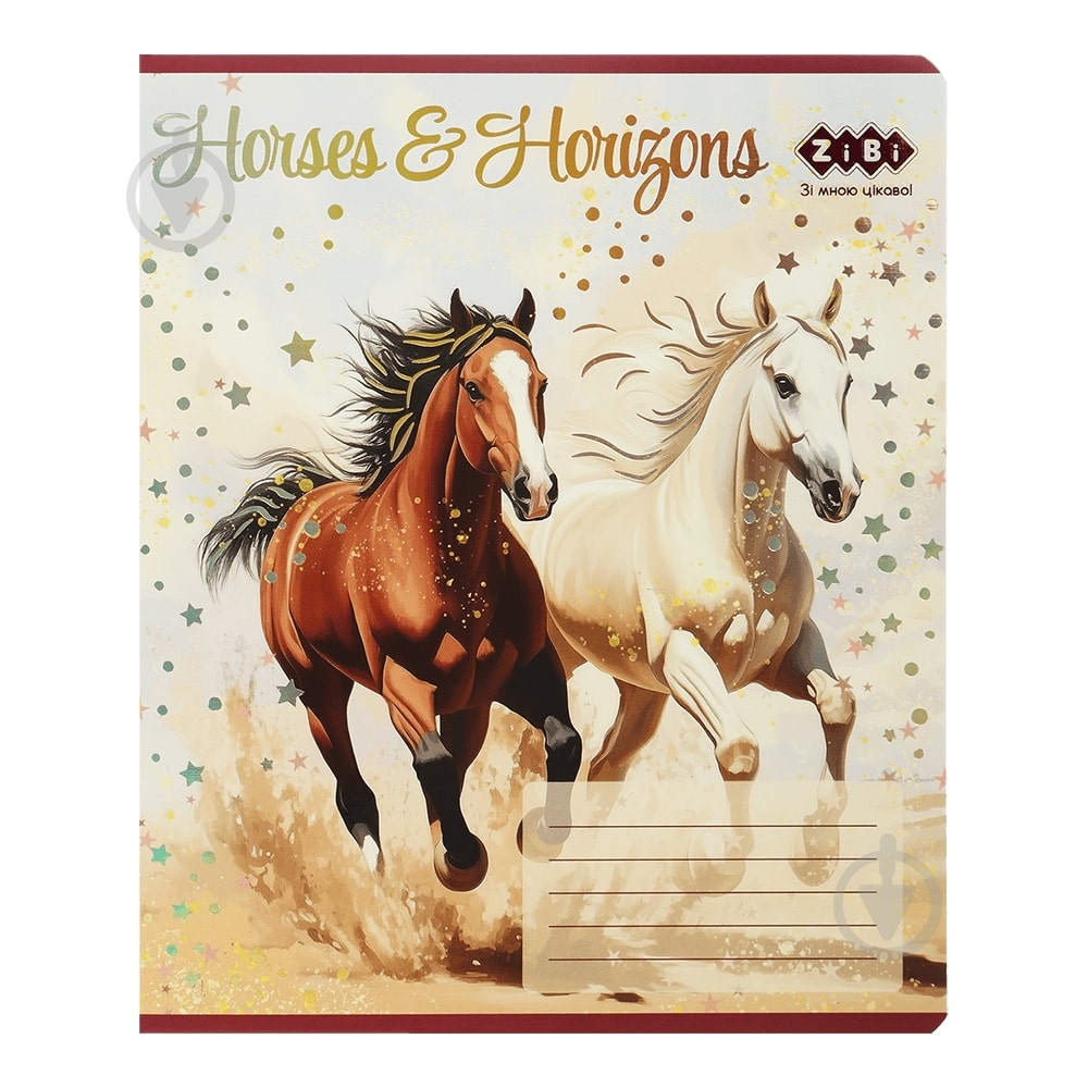 Тетрадь школьная HORSES 24 лист. клетка KIDS LINE ZiBi - фото 5 Тетрадь школьная HORSES 24 лист. клетка KIDS LINE ZiBi - фото 5