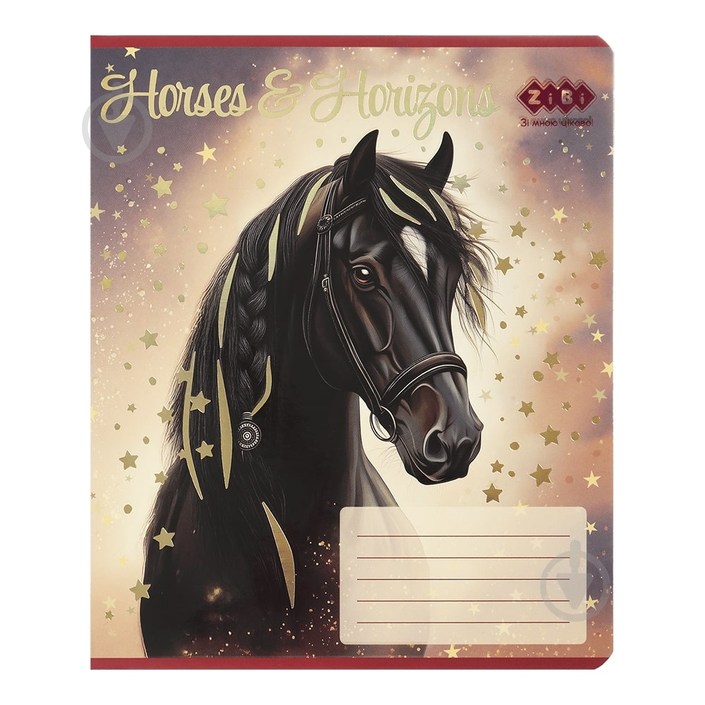Тетрадь школьная HORSES 24 лист. клетка KIDS LINE ZiBi - фото 2 Тетрадь школьная HORSES 24 лист. клетка KIDS LINE ZiBi - фото 2