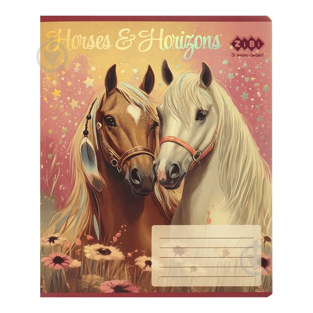 Тетрадь школьная HORSES 24 лист. клетка KIDS LINE ZiBi - фото 11 Тетрадь школьная HORSES 24 лист. клетка KIDS LINE ZiBi - фото 11
