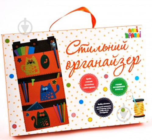 Набор для творчества Аплі Краплі Органайзер Котики - фото 1