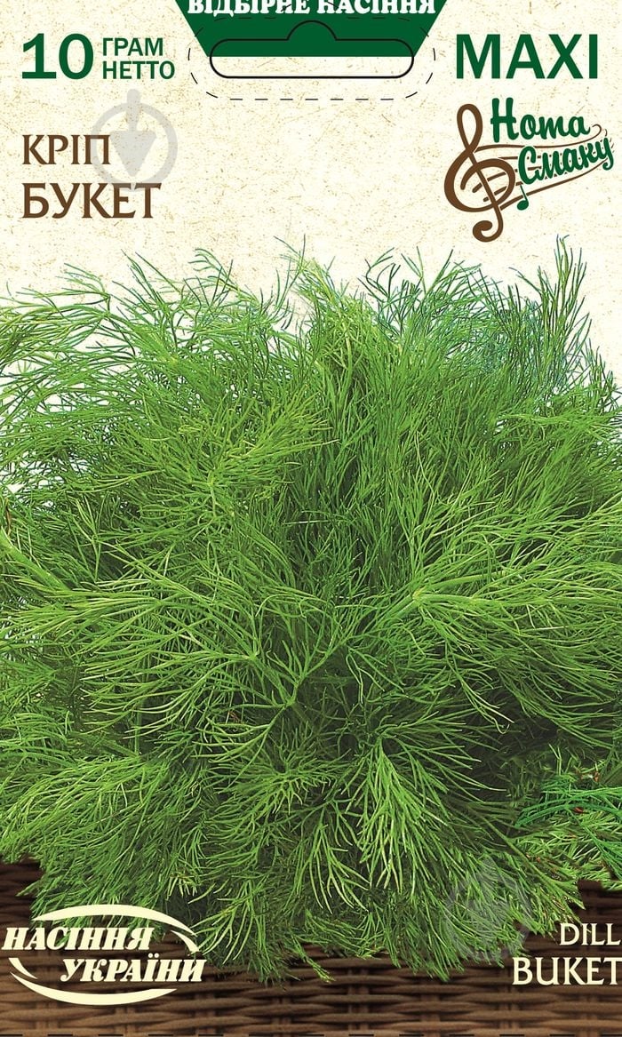 Семена Насіння України укроп Букет 10 г - фото 1 Семена Насіння України укроп Букет 10 г - фото 1