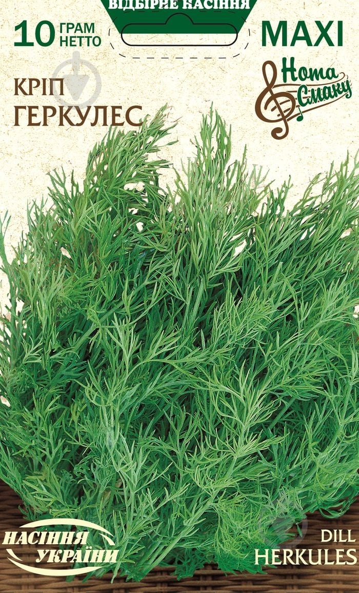 Семена Насіння України укроп Геркулес 10 г - фото 1 Семена Насіння України укроп Геркулес 10 г - фото 1