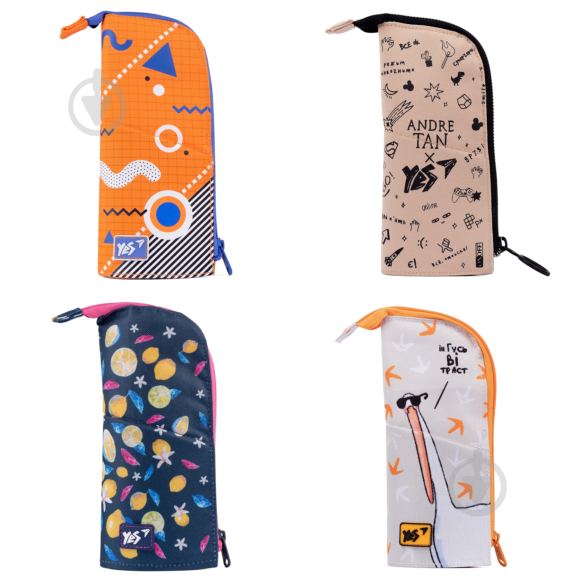 Пенал Moby MIX YES мультиколор - фото 1