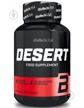 Жиросжигатель BioTechUSA Desert 100 капс. - фото 1
