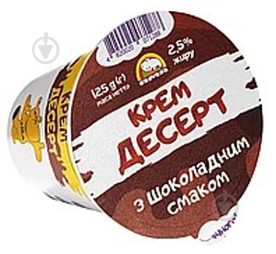 Десерт АМА с шоколадным вкусом 2,5% 125 г - фото 1
