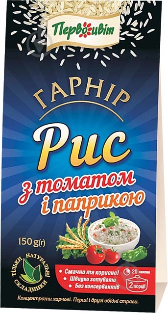 Рис Первоцвіт с томатом и паприкой 150 г - фото 1 Рис Первоцвіт с томатом и паприкой 150 г - фото 1