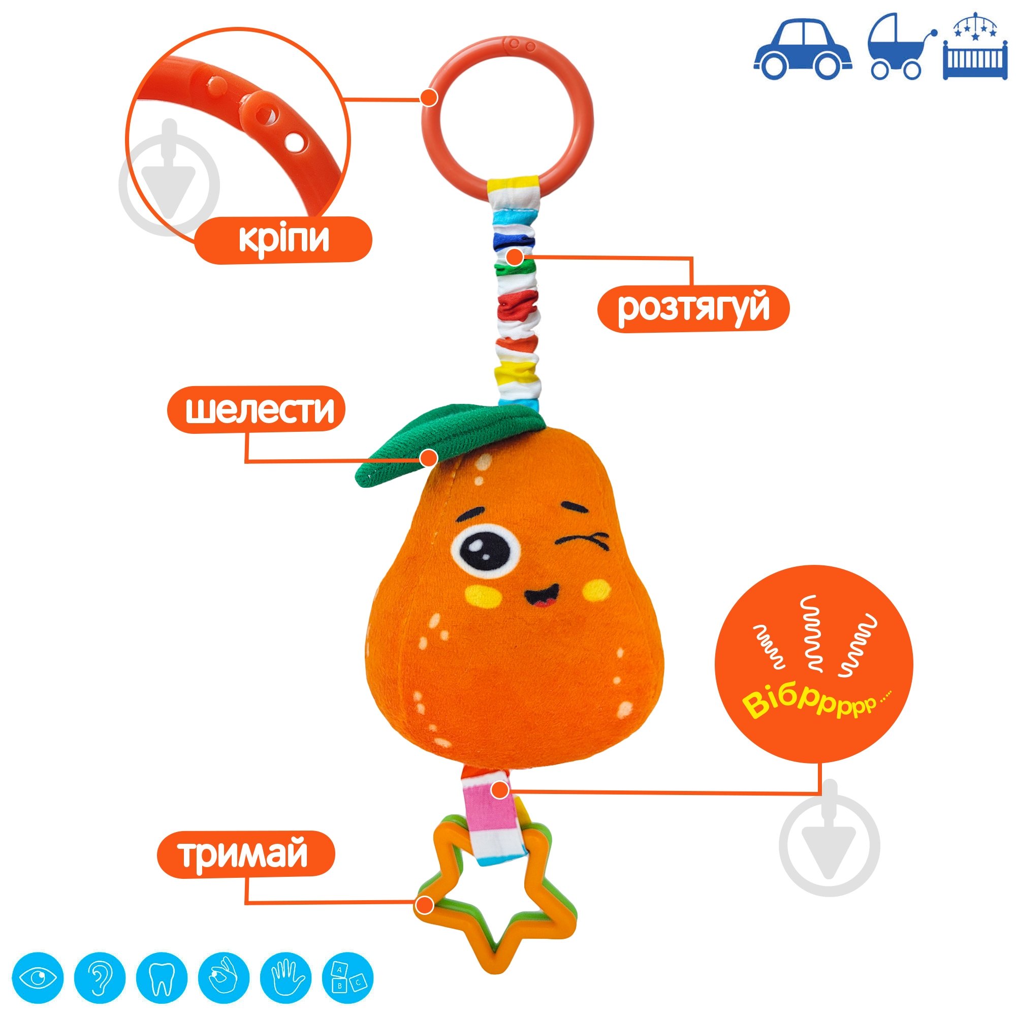 Игрушка-подвеска Масик Груша МС 110604-20 - фото 2 Игрушка-подвеска Масик Груша МС 110604-20 - фото 2