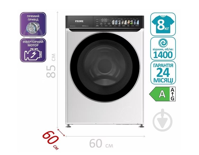Стиральная машина PRIME Technics PWF 81497 TID - фото 2