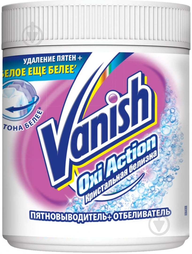 Відбілювач Vanish Oxi Action Cristal white 500 г - фото 1 Відбілювач Vanish Oxi Action Cristal white 500 г - фото 1