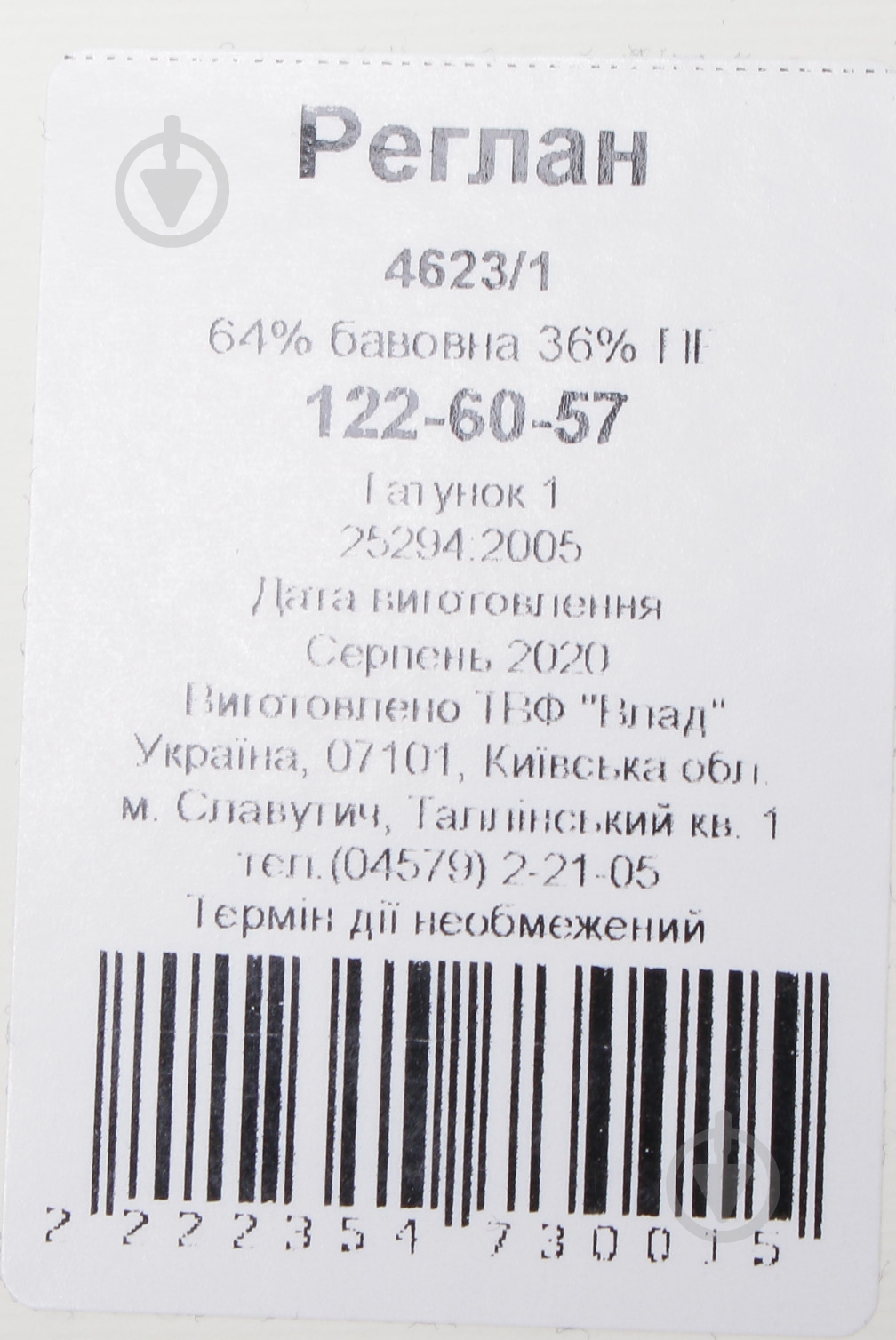 Реглан для девочки Luna Kids 4623/1 р.134 синий - фото 3 Реглан для девочки Luna Kids 4623/1 р.134 синий - фото 3