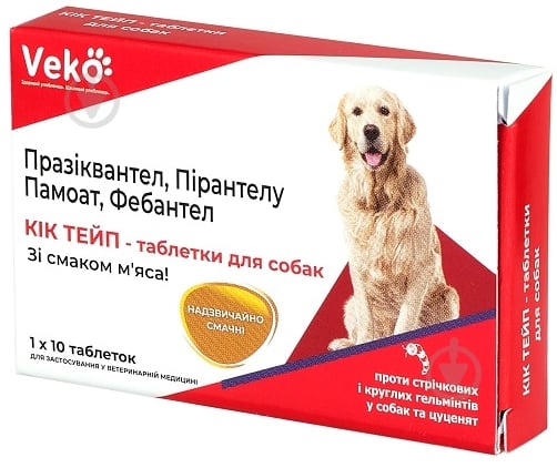 Таблетки VEKO КИК ТЕЙП для собак (за 1 таблетку, 10 в уп) - фото 1 Таблетки VEKO КИК ТЕЙП для собак (за 1 таблетку, 10 в уп) - фото 1