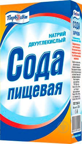 Сода пищевая 200 г Первоцвіт - фото 1 Сода пищевая 200 г Первоцвіт - фото 1