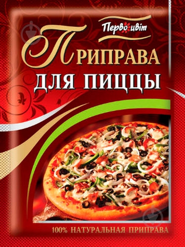 Приправа Первоцвіт Для пиццы - фото 1