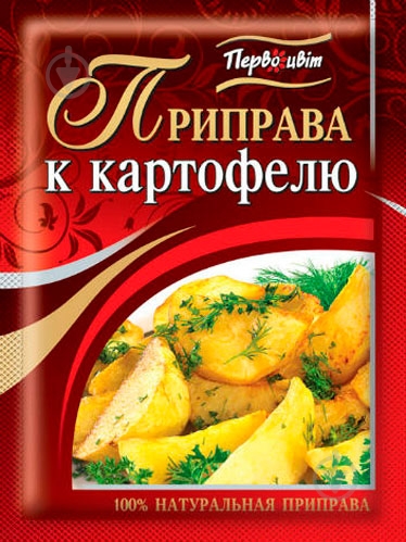 Приправа Первоцвіт для картофеля - фото 1 Приправа Первоцвіт для картофеля - фото 1