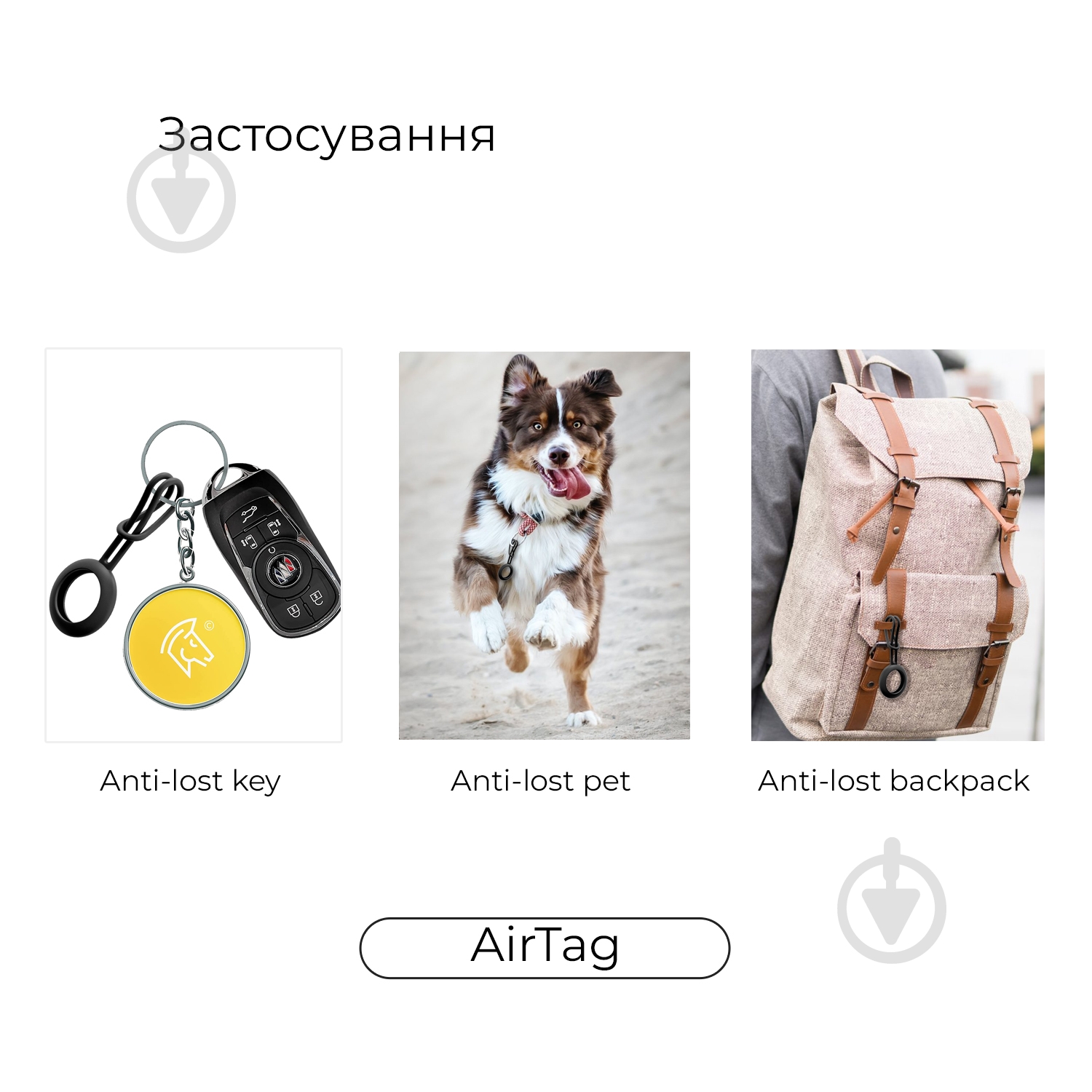 Чехол-брелок Armorstandart для AirTag Silicone Long Loop Open White (ARM59282) - фото 2 Чехол-брелок Armorstandart для AirTag Silicone Long Loop Open White (ARM59282) - фото 2
