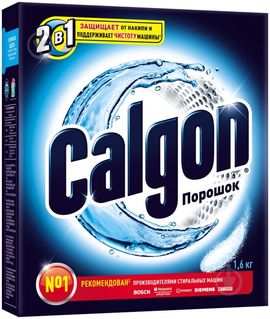 Средство Calgon Total Protection 2 в 1 для пом'якшення води для стиральних машин 1,5 кг - фото 1