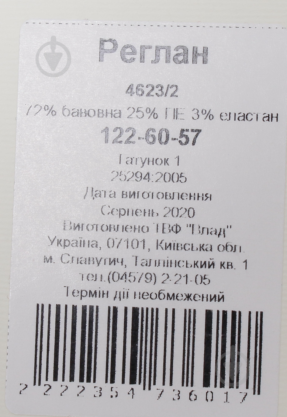 Реглан для девочки Luna Kids 4623/2 р.152 серый - фото 3