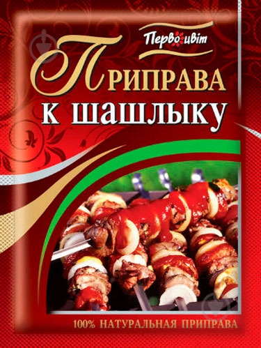 Приправа Первоцвіт До шашлику - фото 1