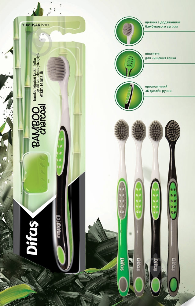 Зубная щетка Difas PRO-CLINIC BAMBOO CHARCOAL в ассортименте мягкая - фото 8 Зубная щетка Difas PRO-CLINIC BAMBOO CHARCOAL в ассортименте мягкая - фото 8