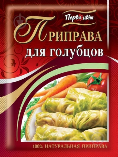 Приправа Первоцвіт Для голубцов - фото 1 Приправа Первоцвіт Для голубцов - фото 1