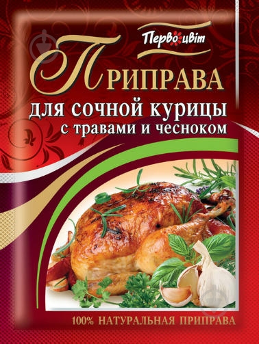 Приправа Первоцвіт До соковитої курки - фото 1