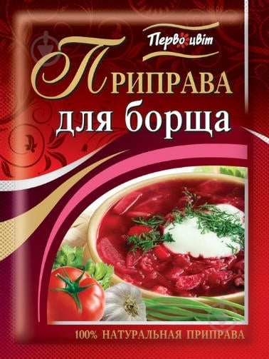 Приправа Первоцвіт Для борща - фото 1