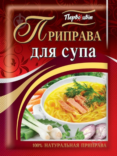 Приправа Первоцвіт Для супа - фото 1